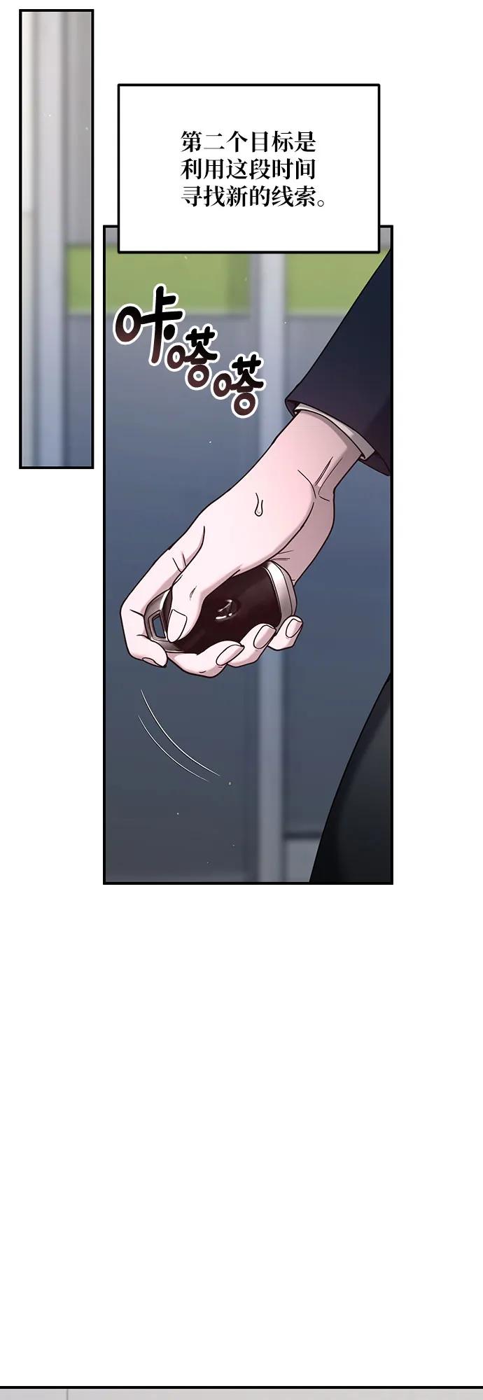 第138话32
