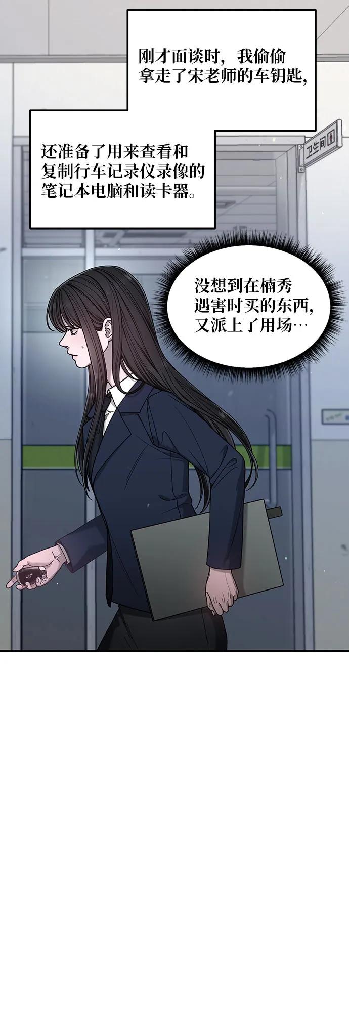 第138话33