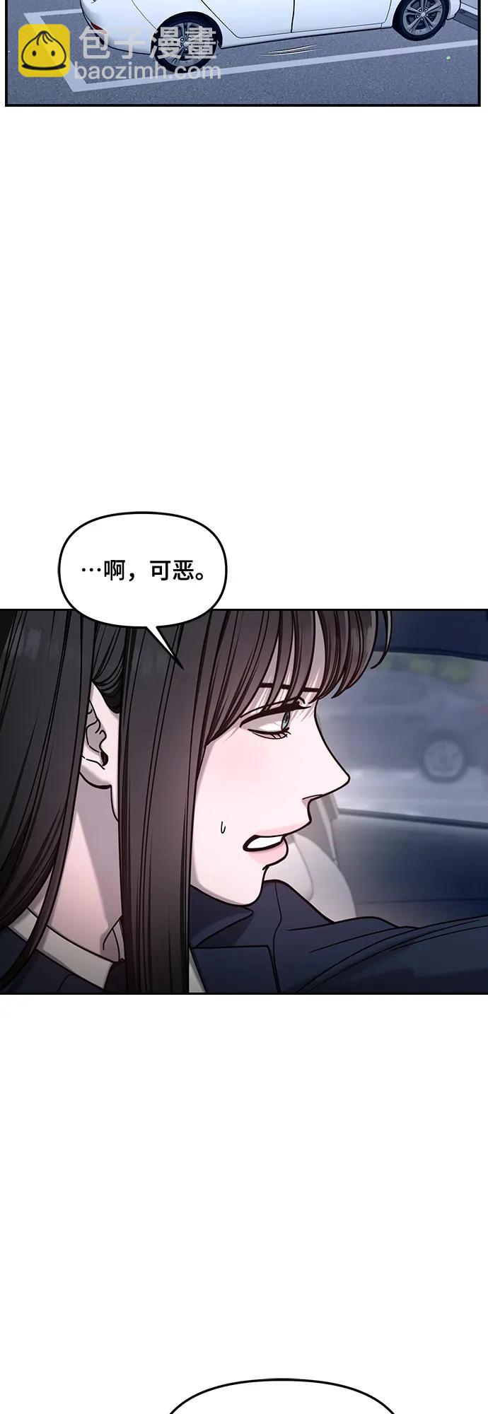 第138话36