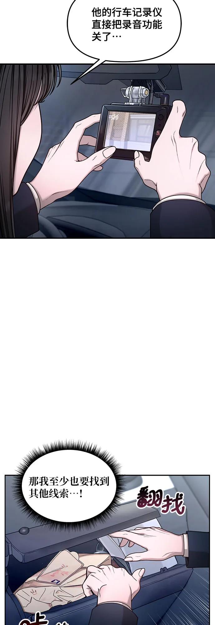 第138话37