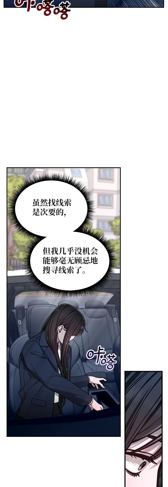第138话38