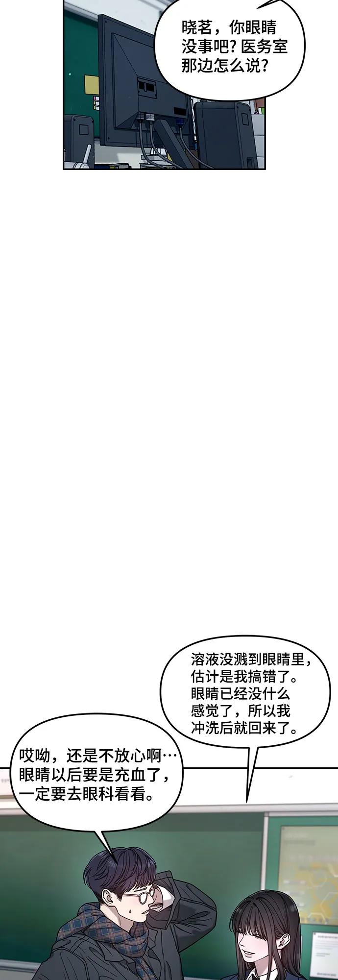 第138话44