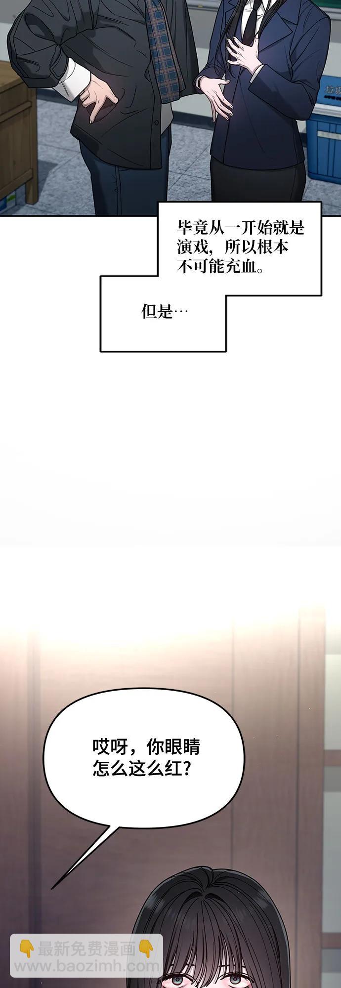 第138话45