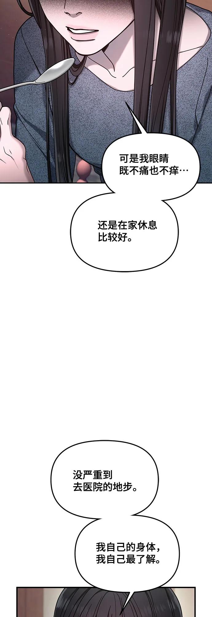 第138话48