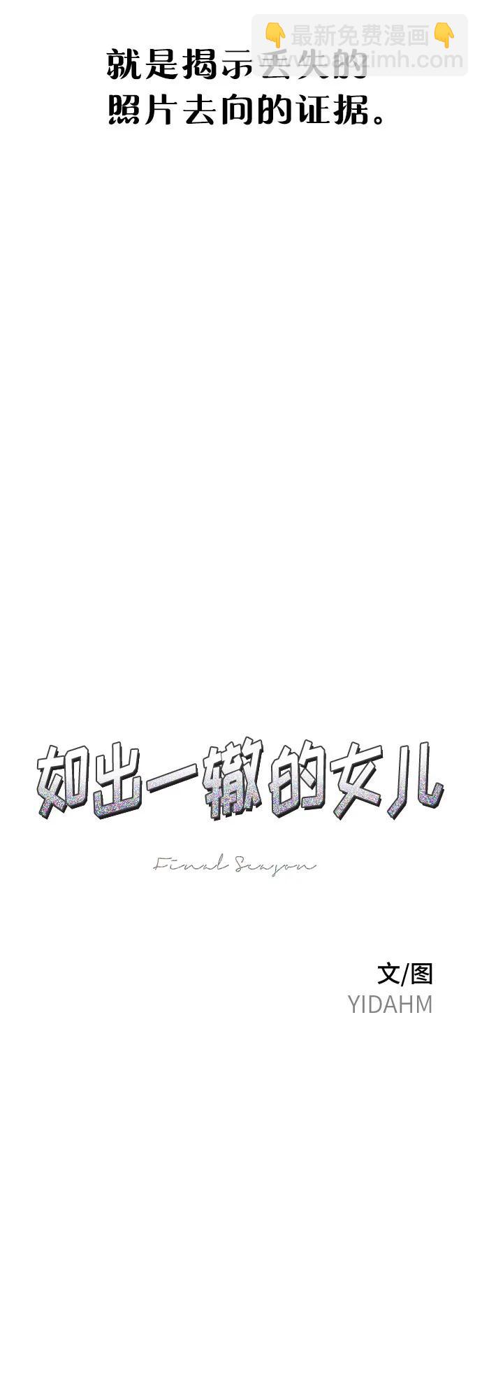 第138话5