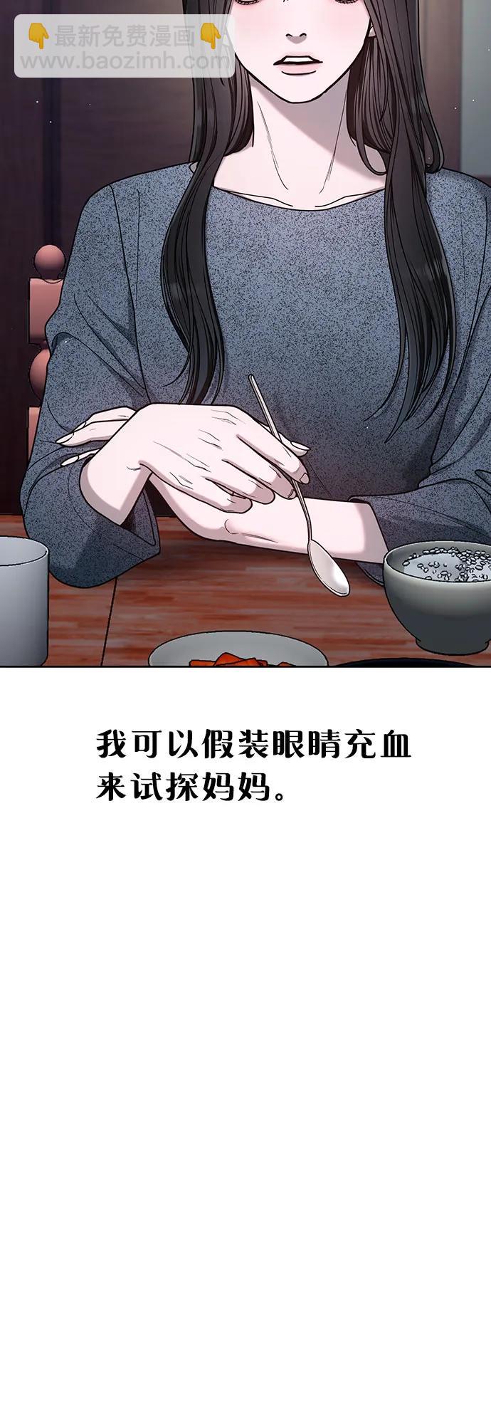 第138话50