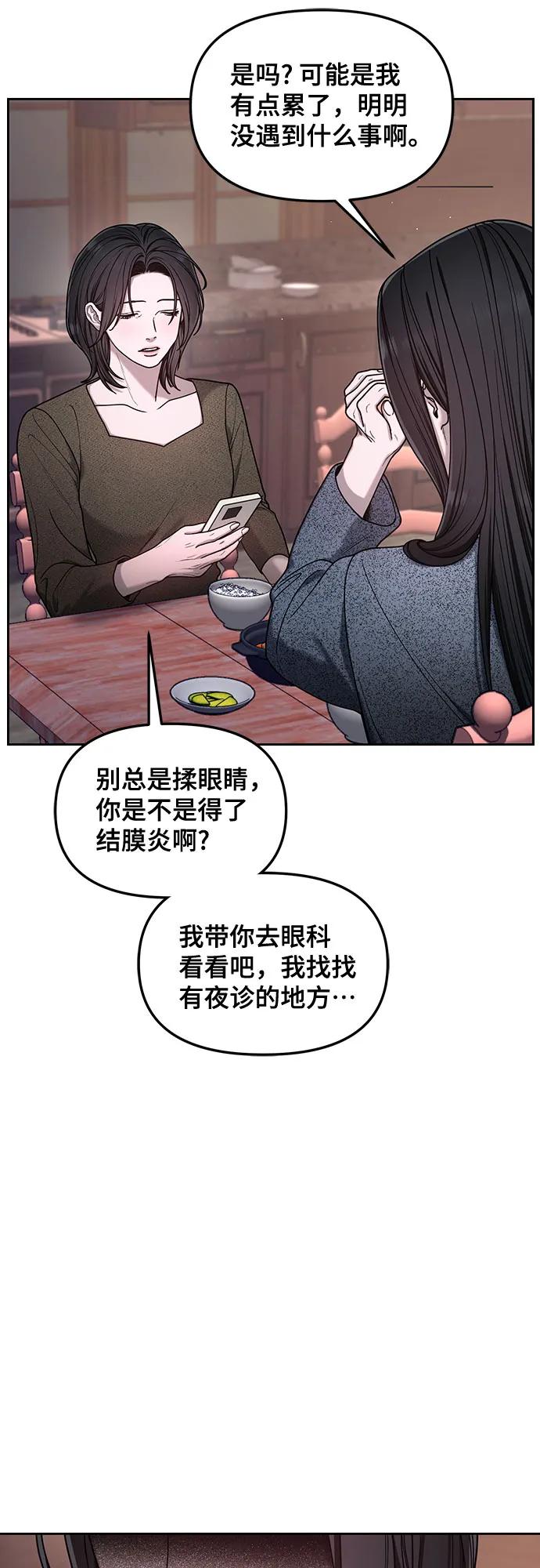 第138话51
