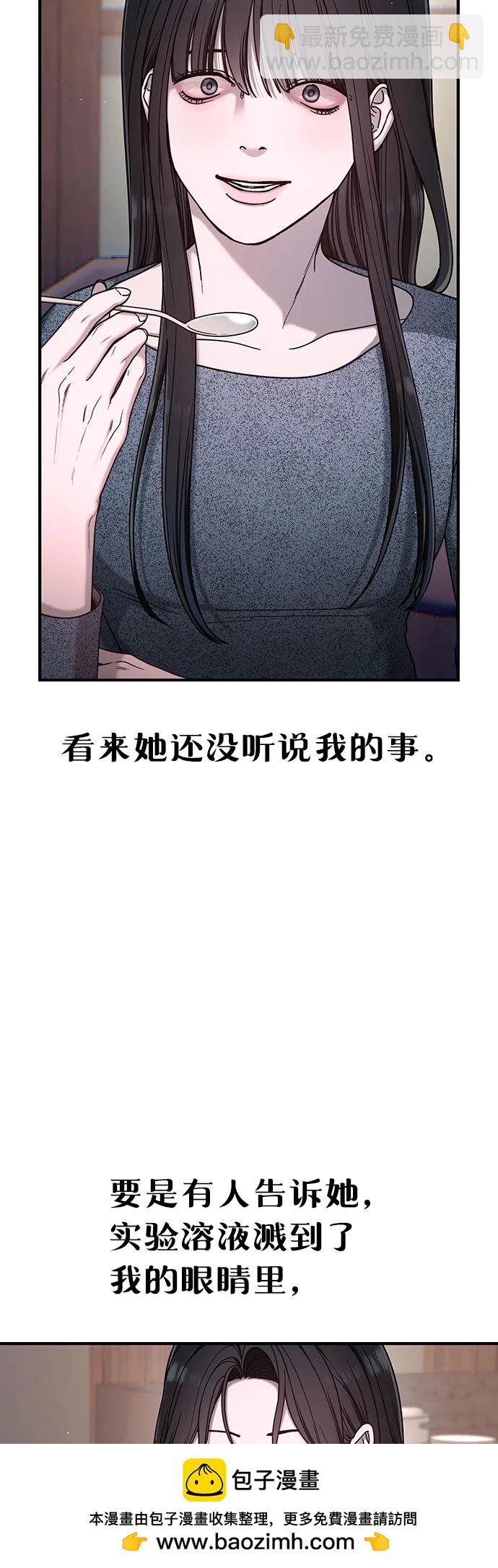 第138话53