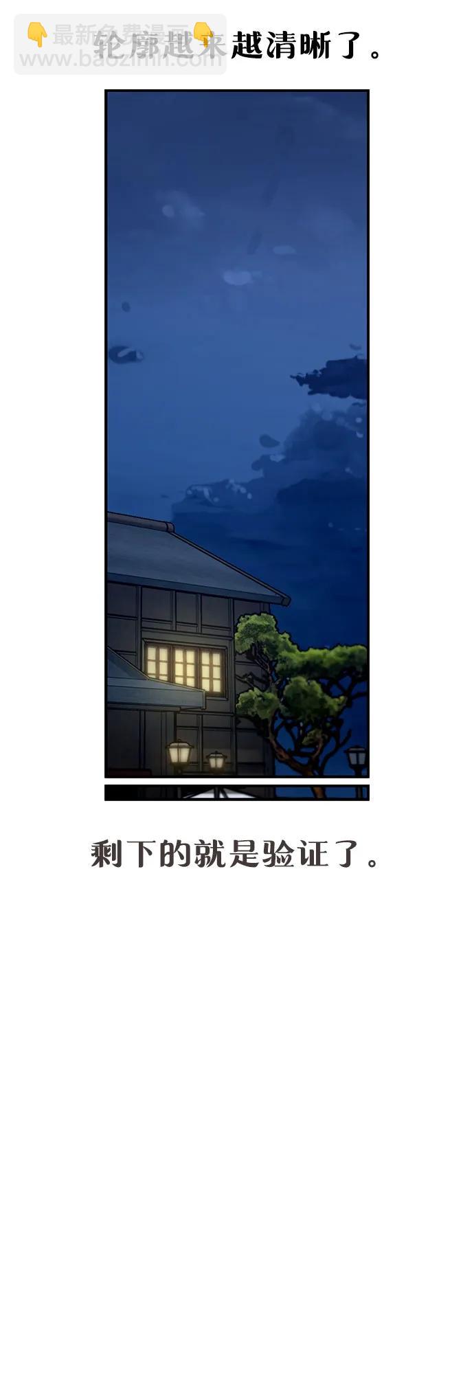 第138话55