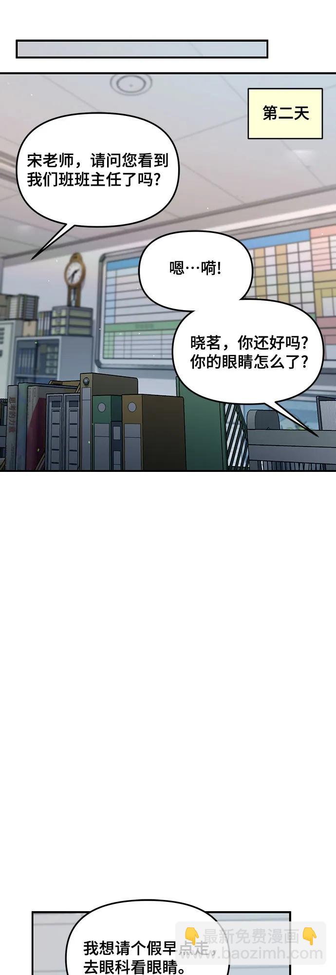 第138话56