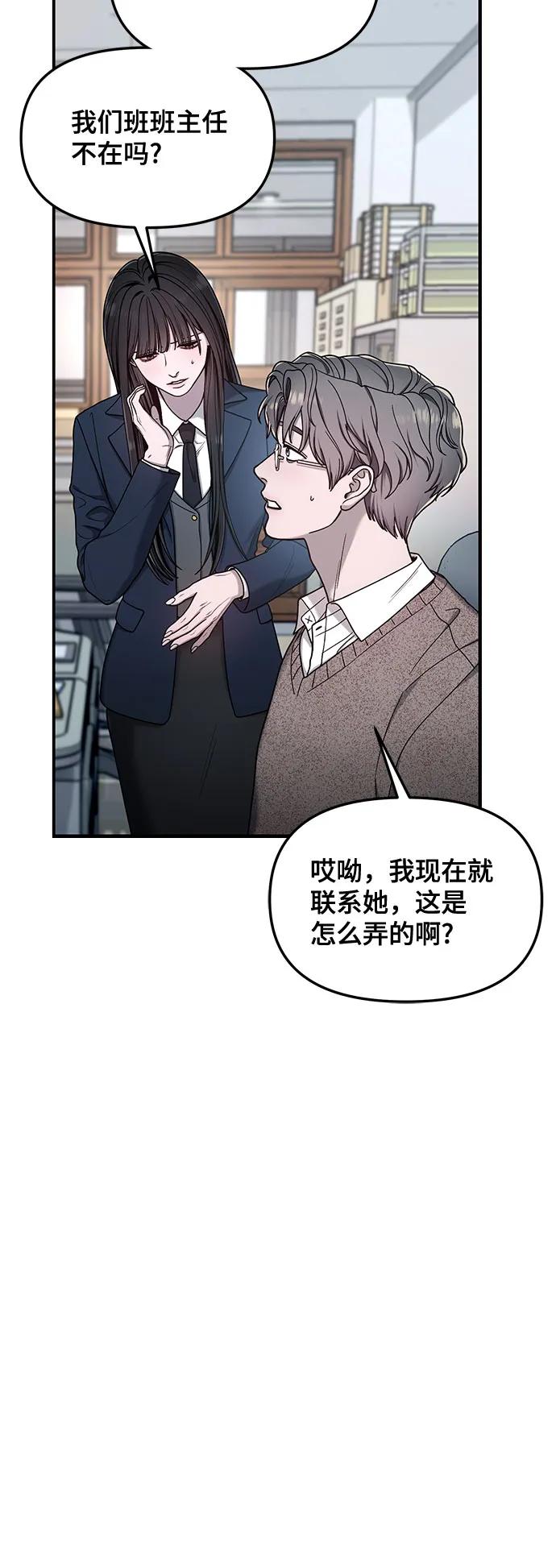 第138话57