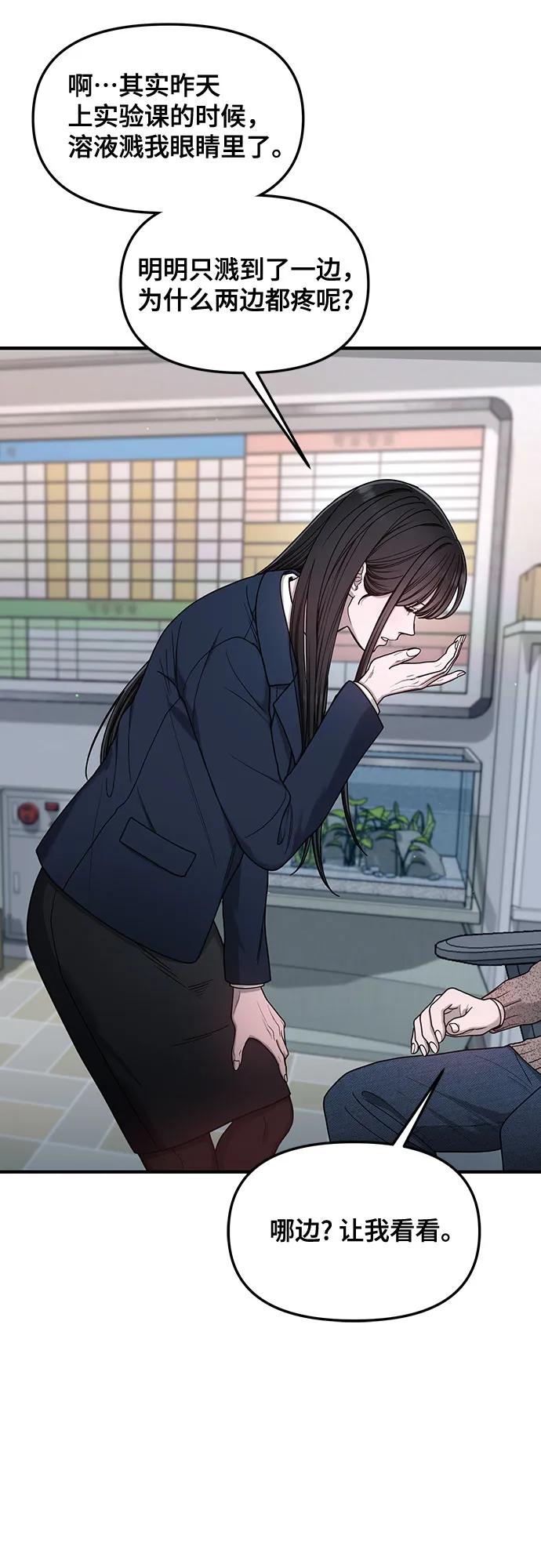 第138话58
