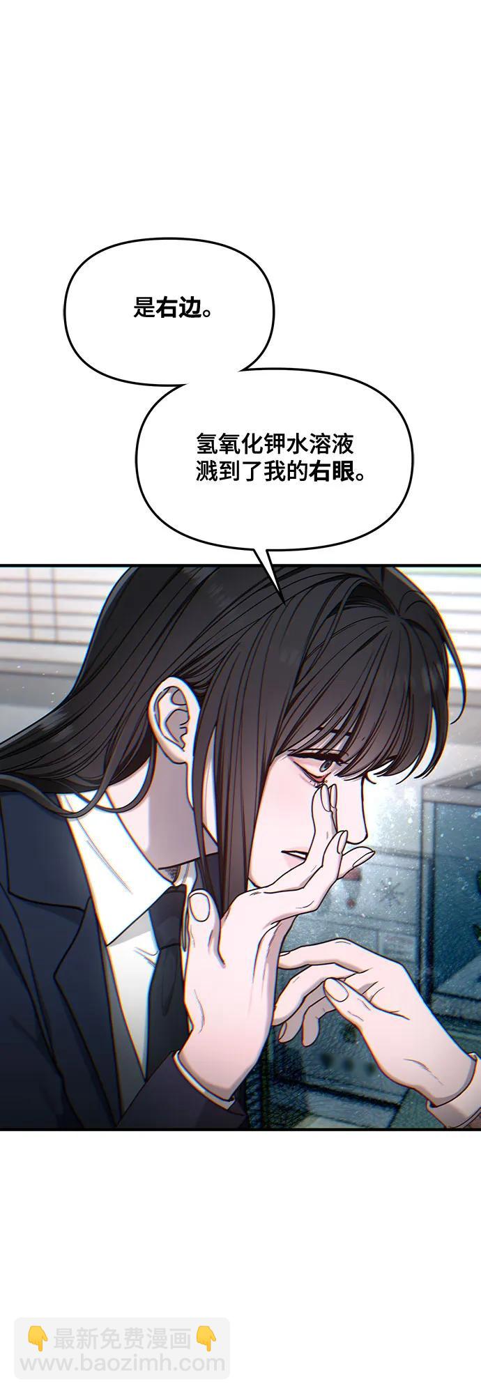 第138话59