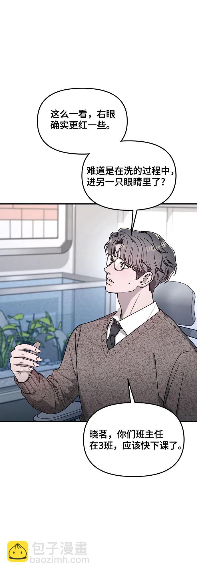 第138话60