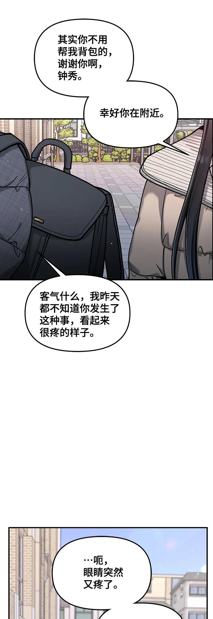 第138话62