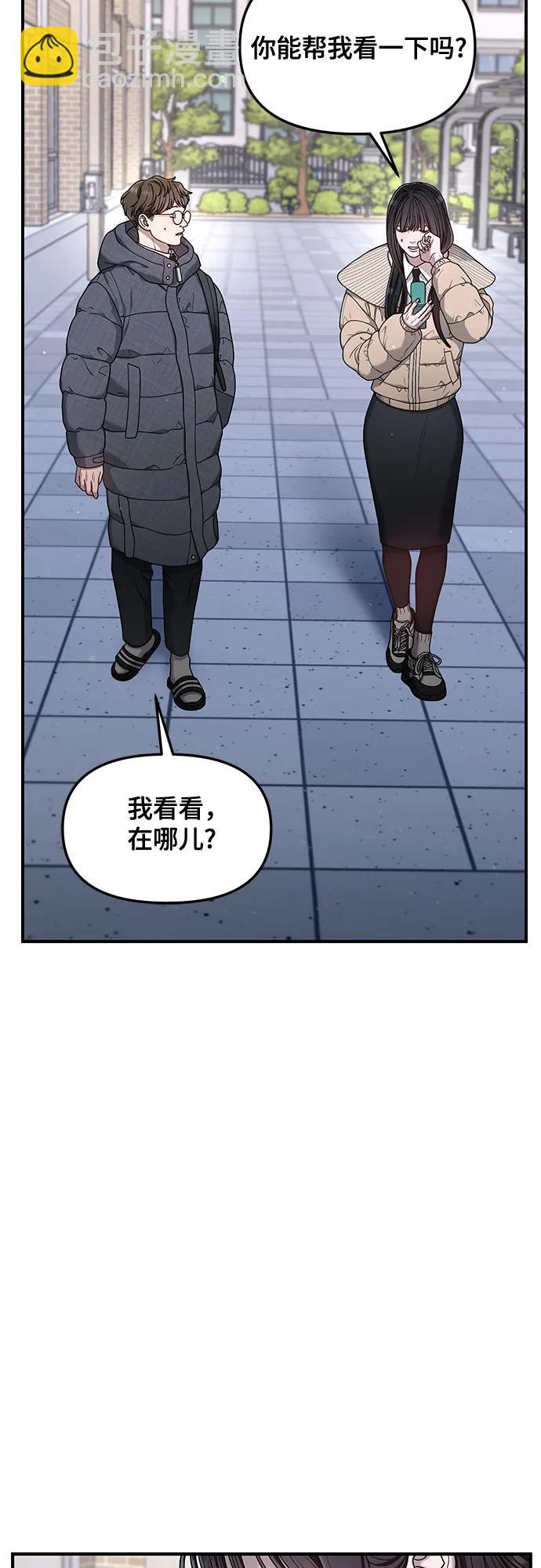 第138话63