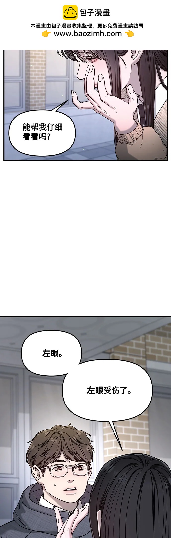 第138话64