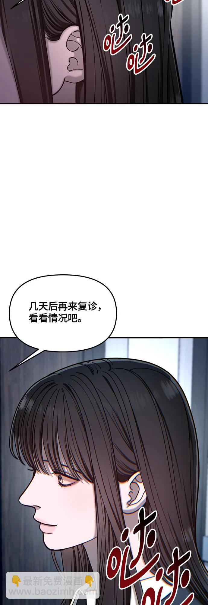第138话68