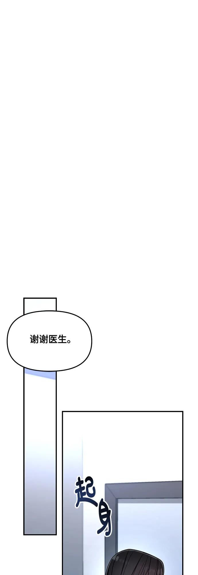 第138话70