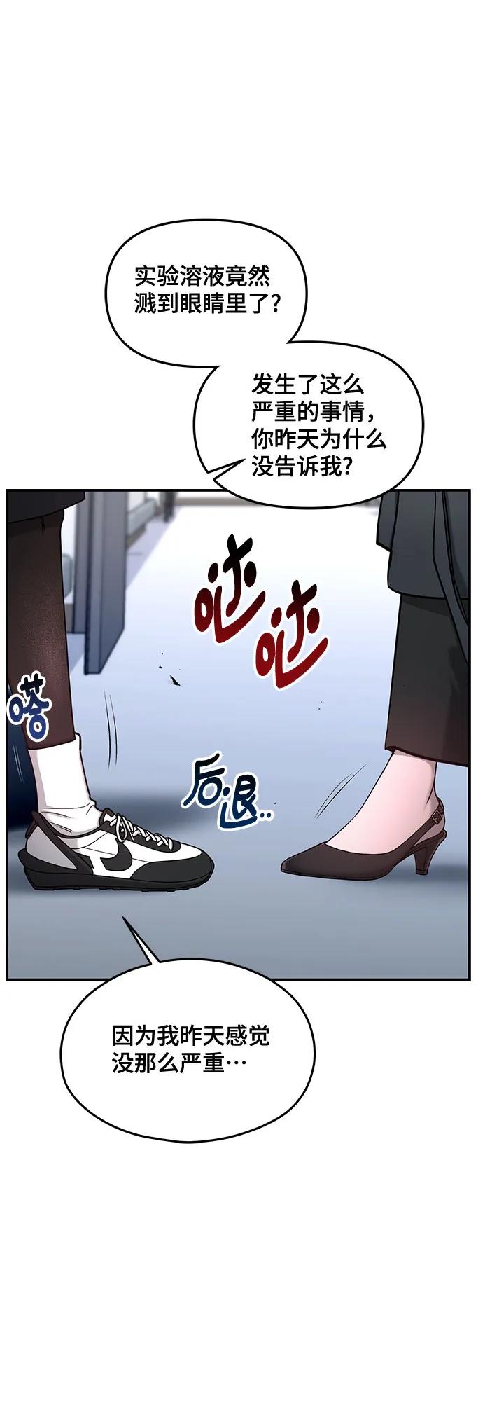 第138话74
