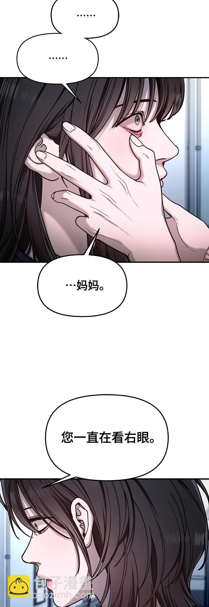第138话76