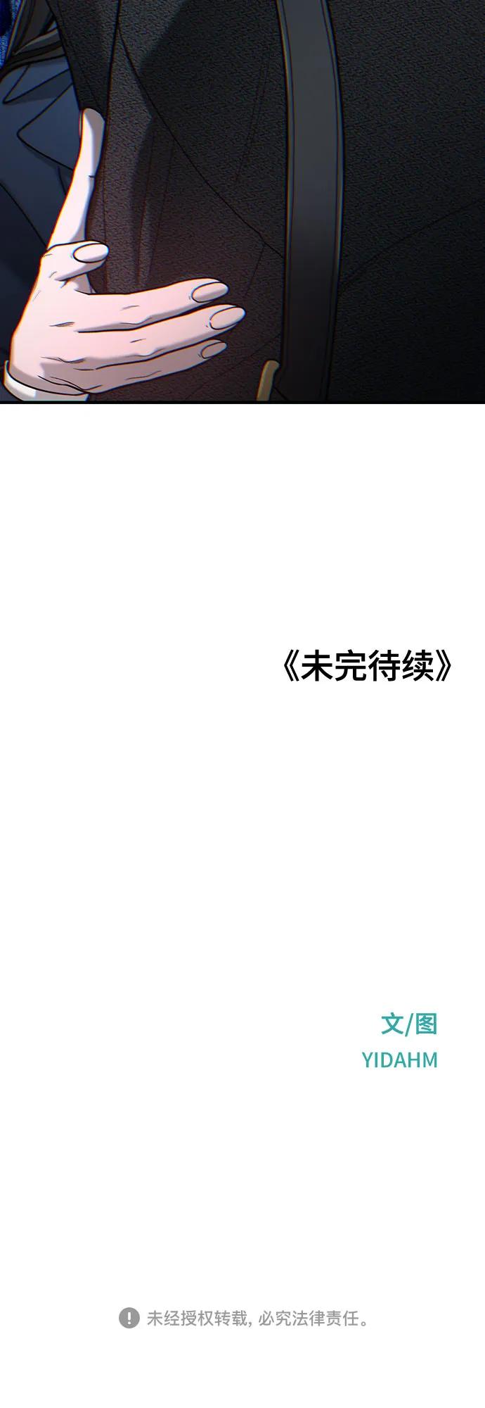 第138话78
