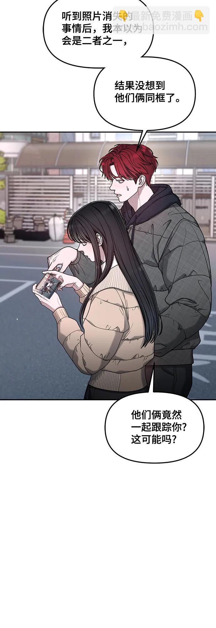 第138话9
