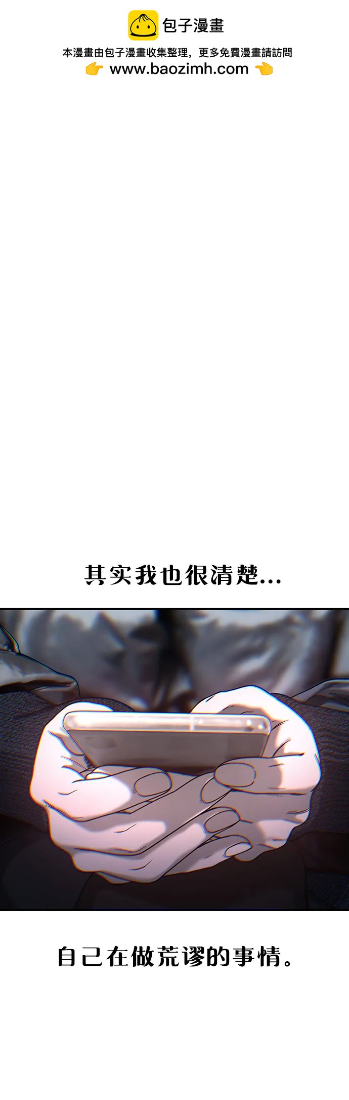 第140话1