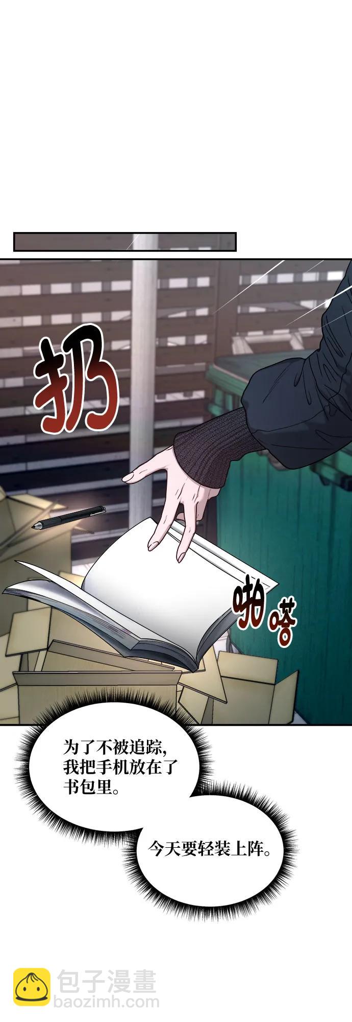 第140话15