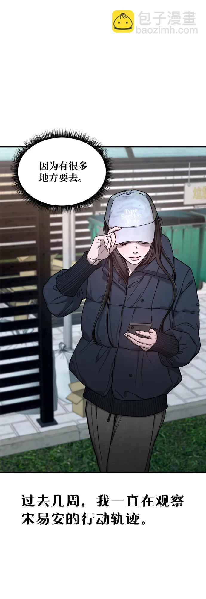 第140话16
