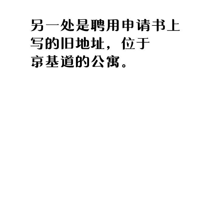 第140话31