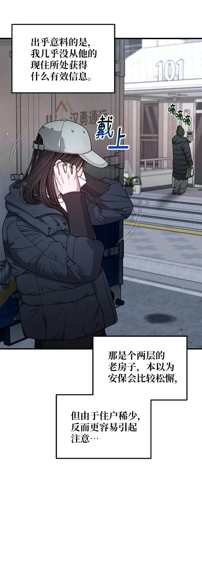 第140话32