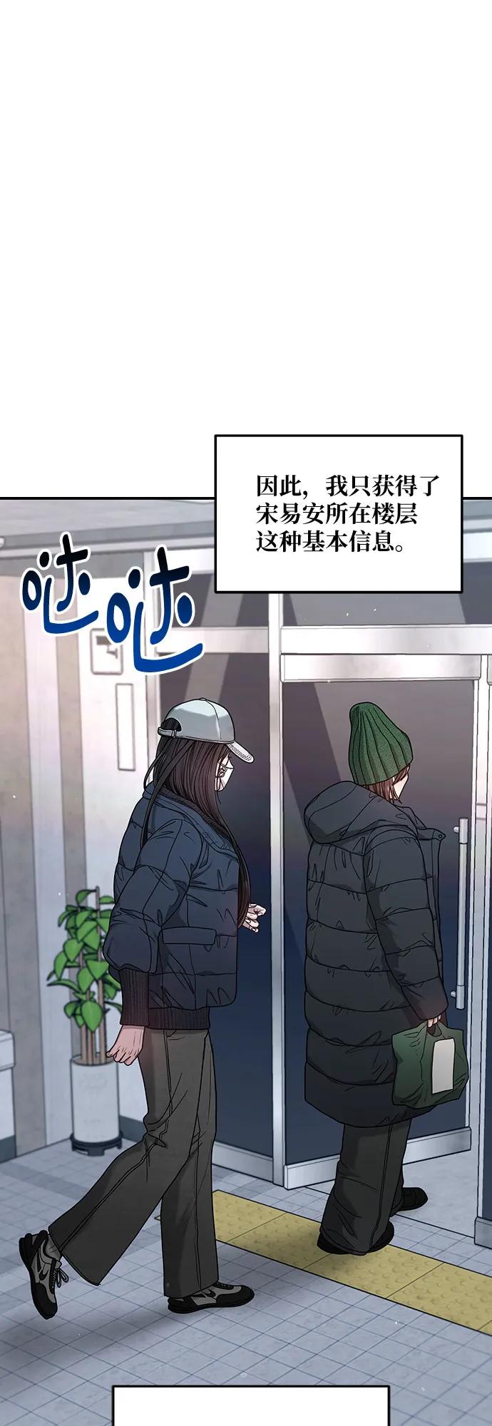 第140话33