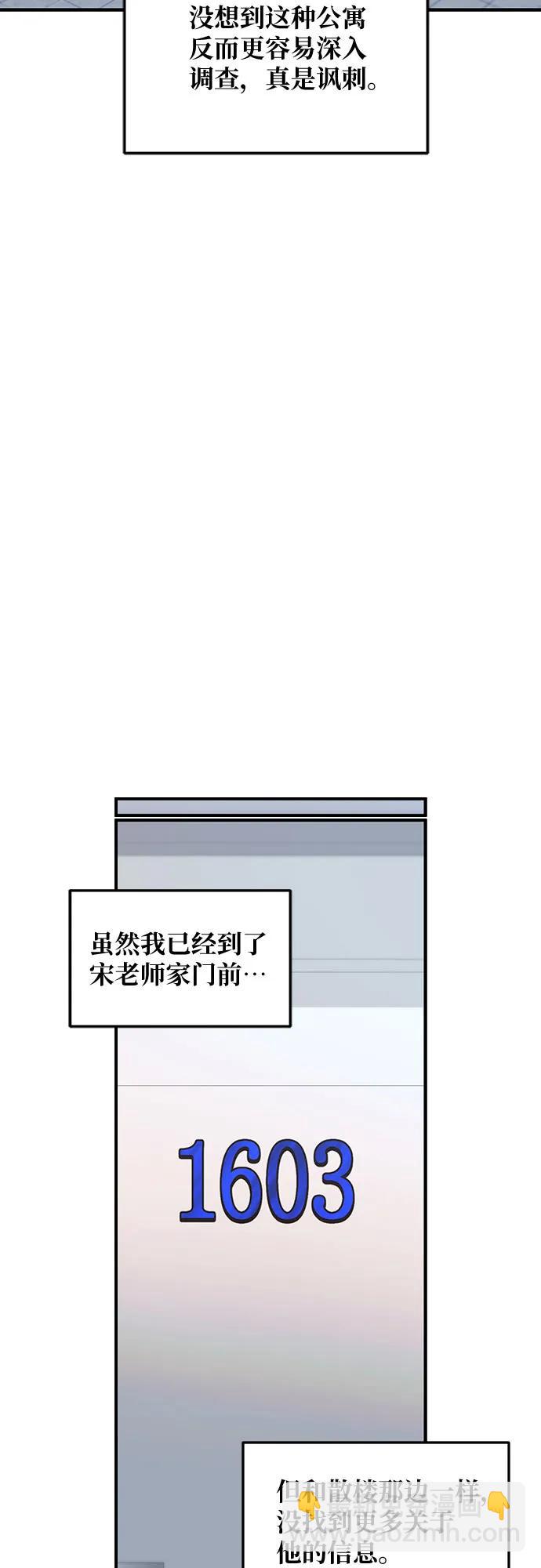 第140话34