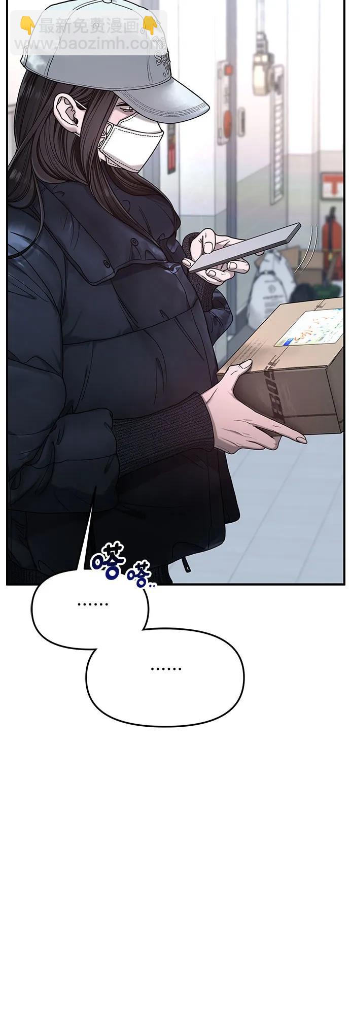 第140话37