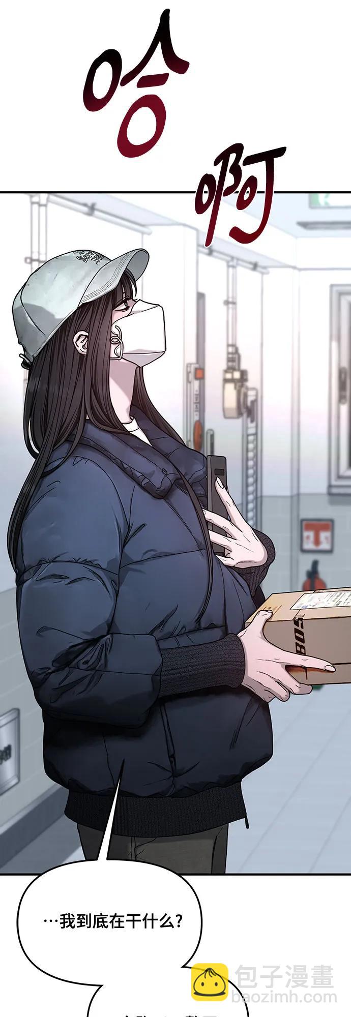 第140话38