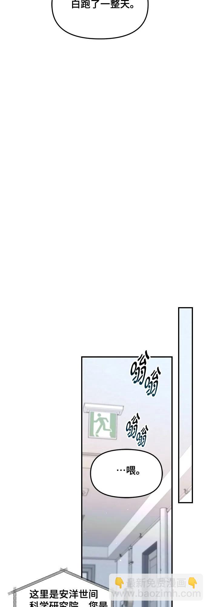 第140话39