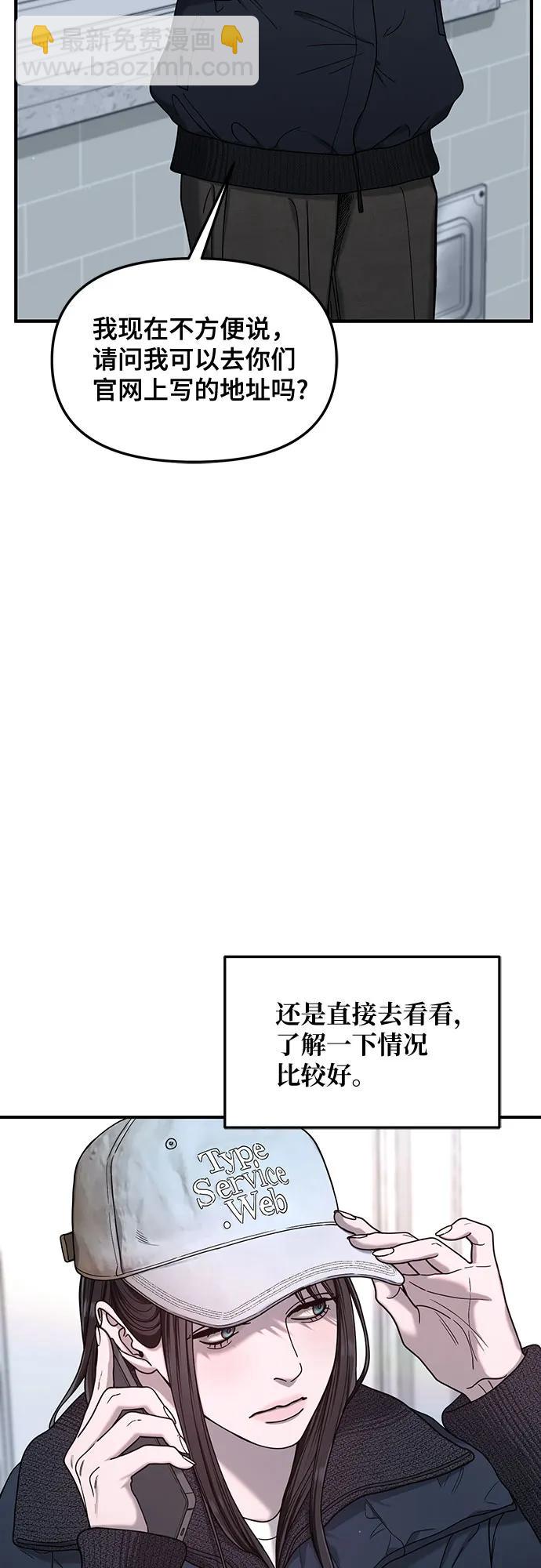 第140话42