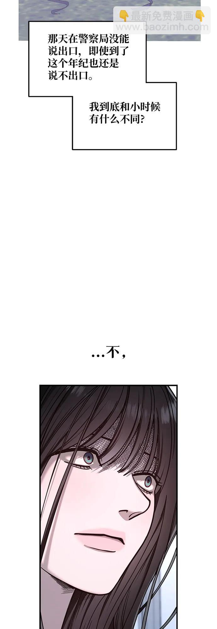 第140话48