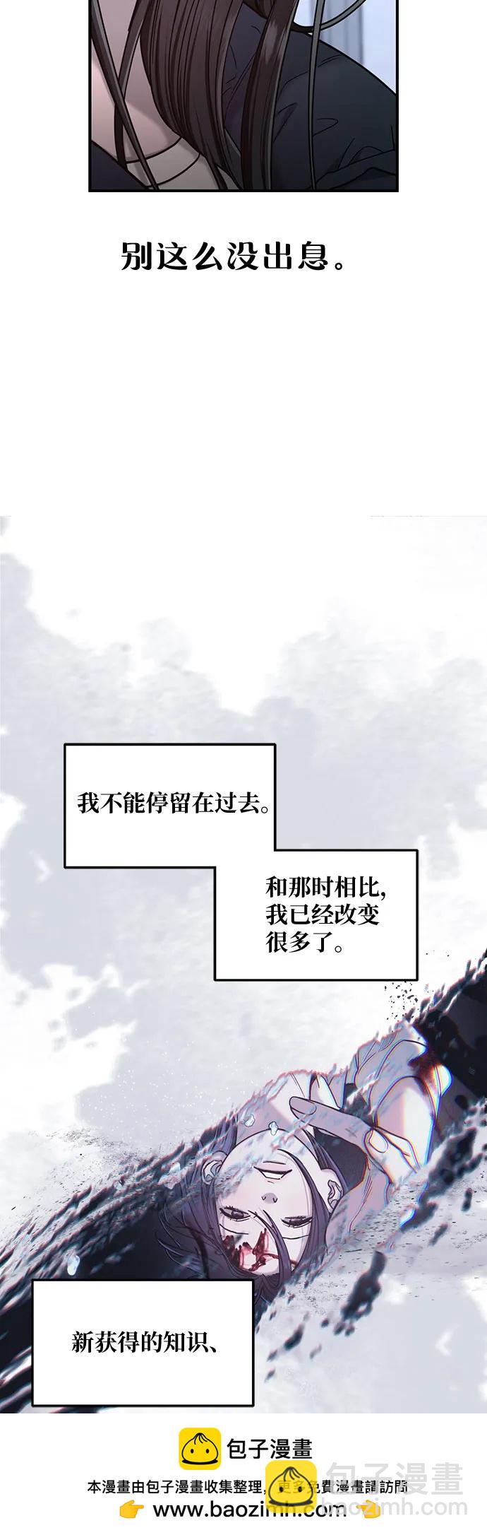 第140话49