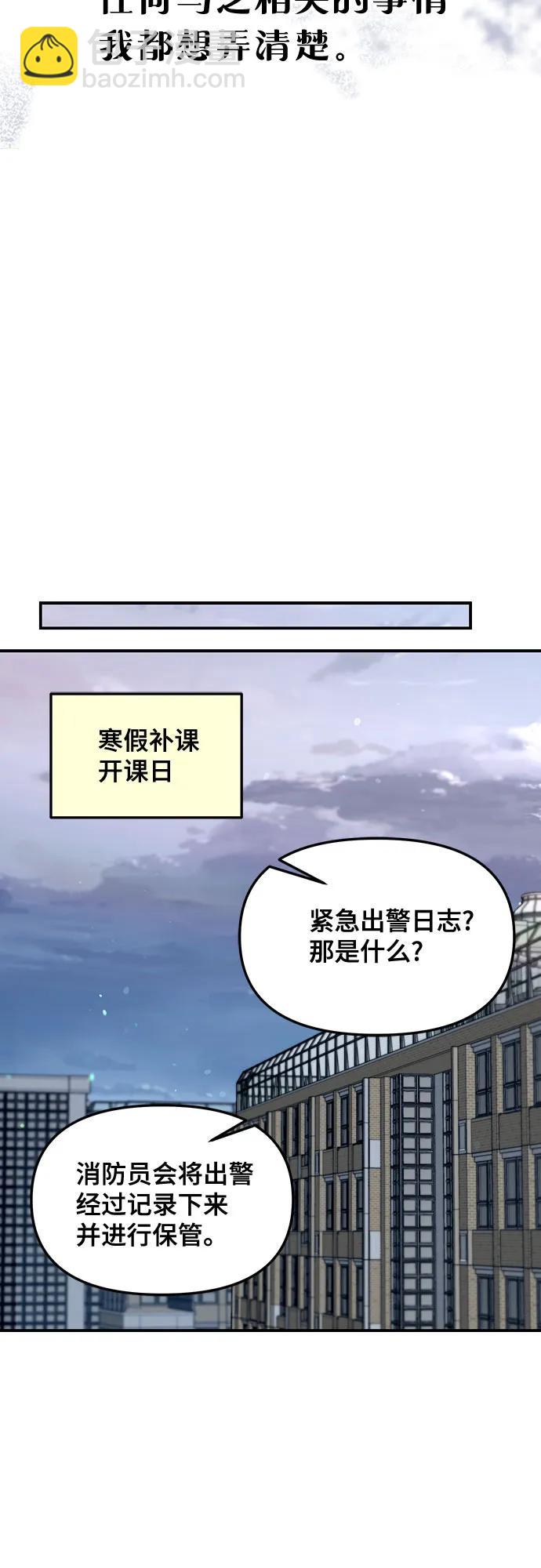 第140话56