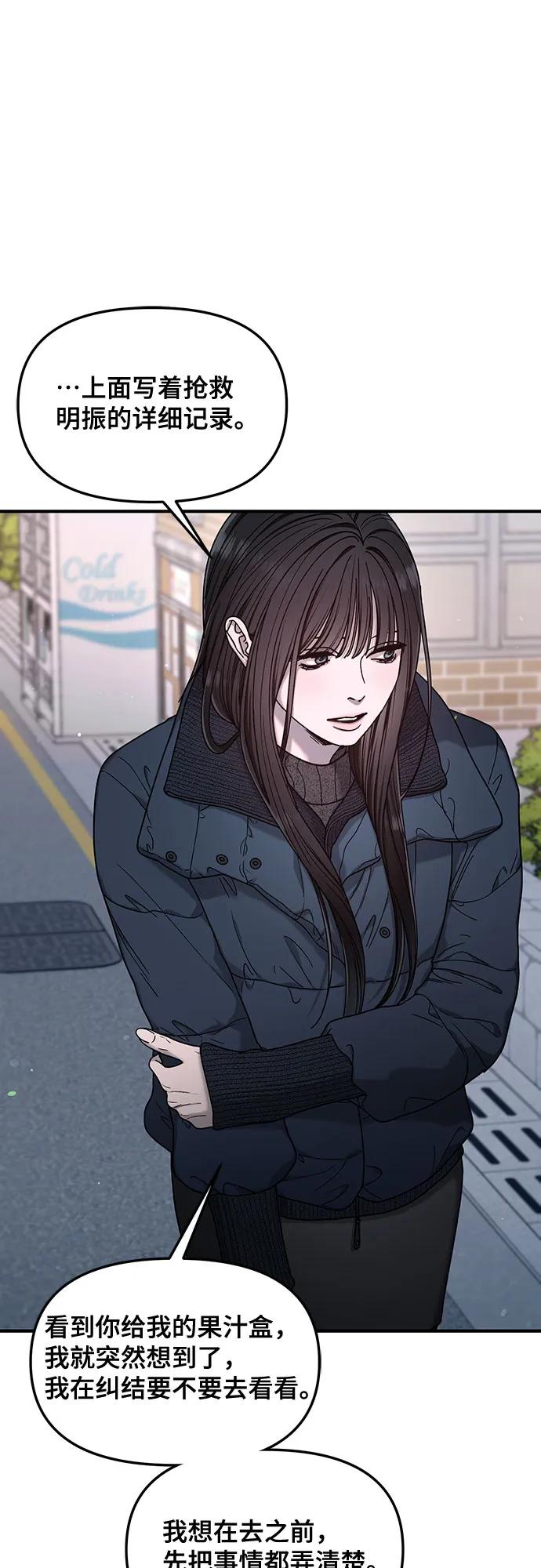 第140话57