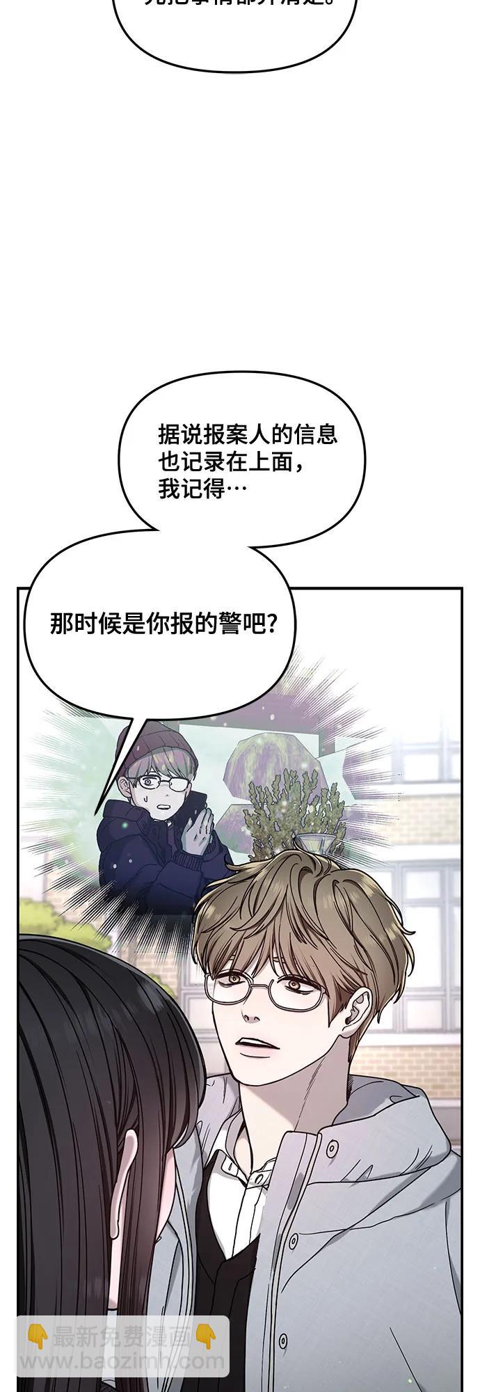 第140话58
