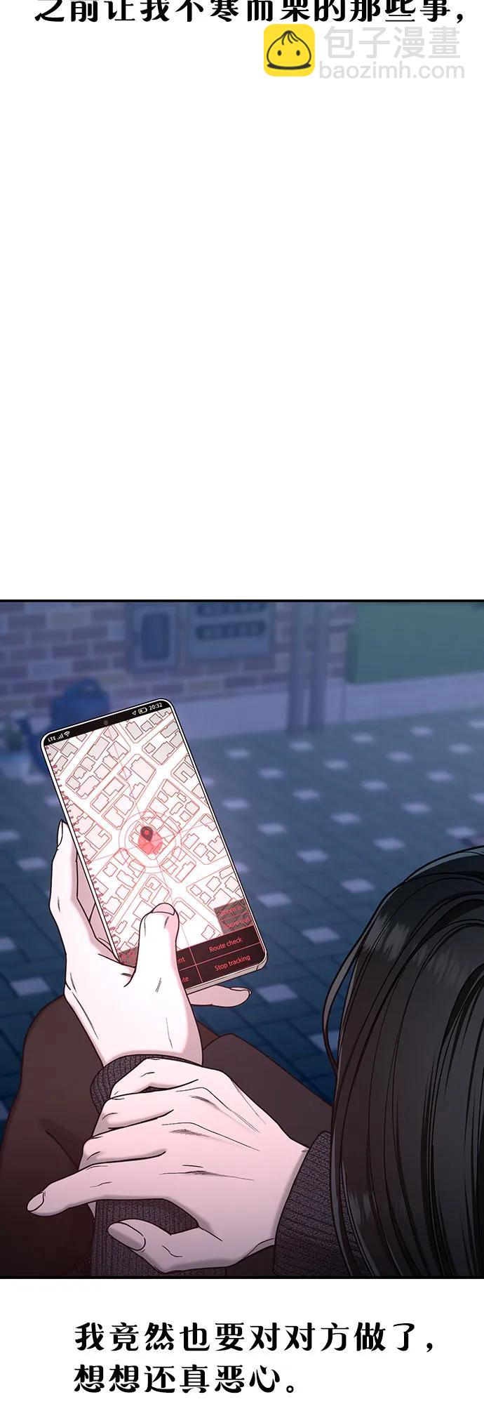 第140话6