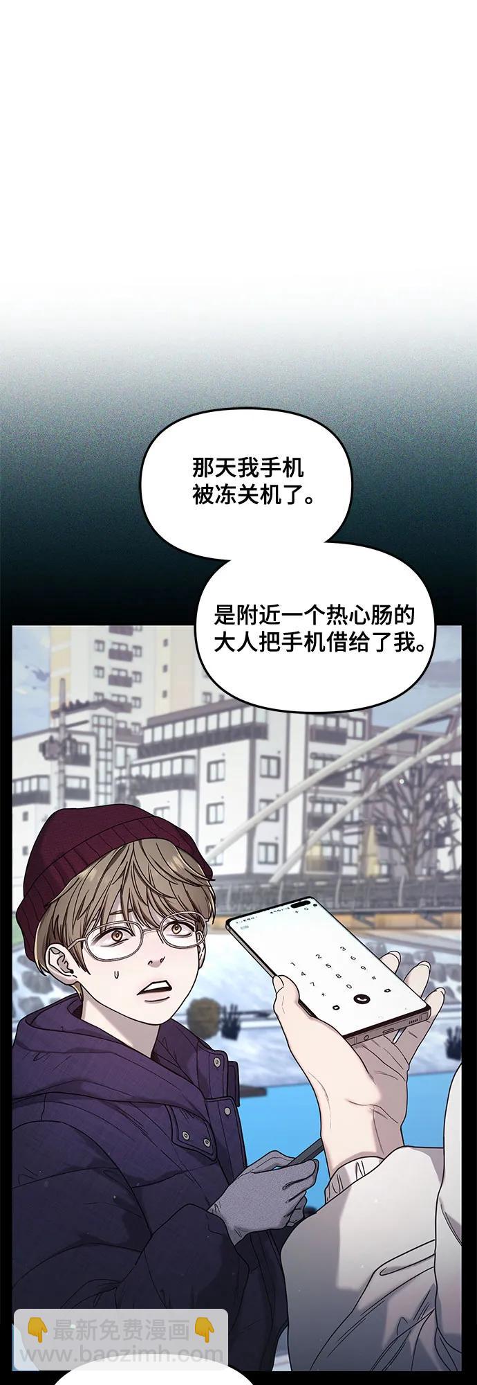 第140话60