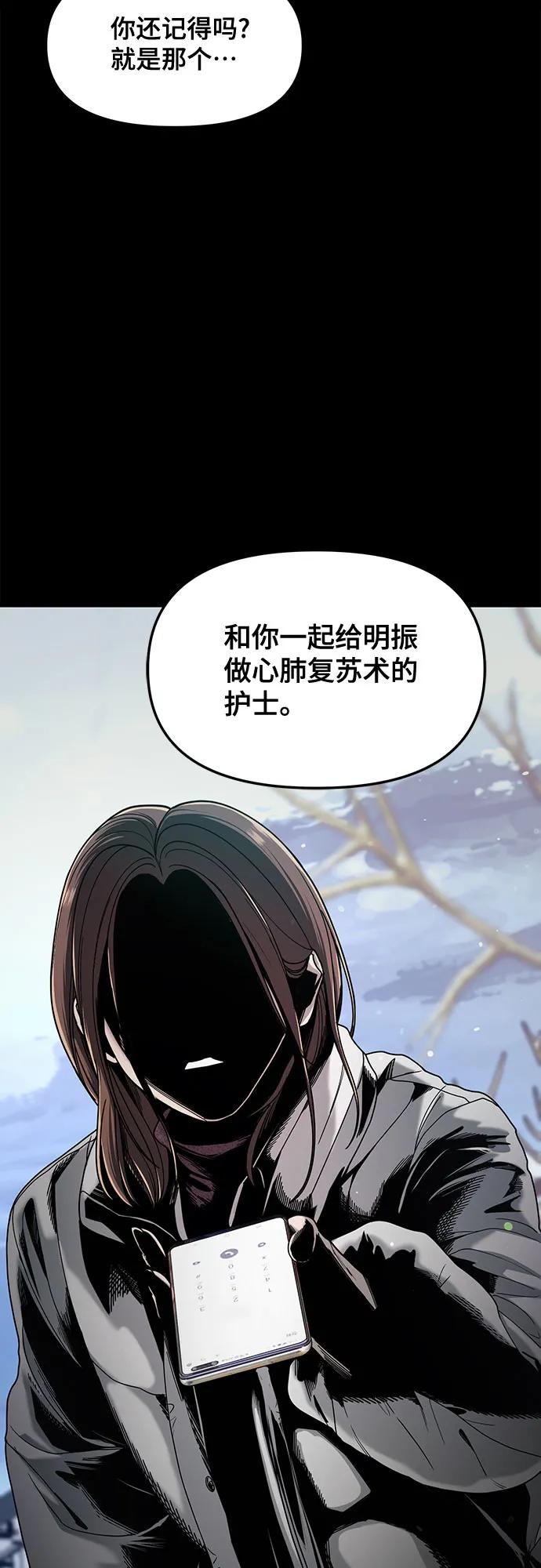 第140话61