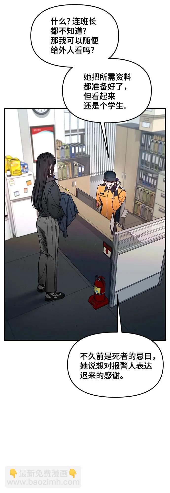 第140话65