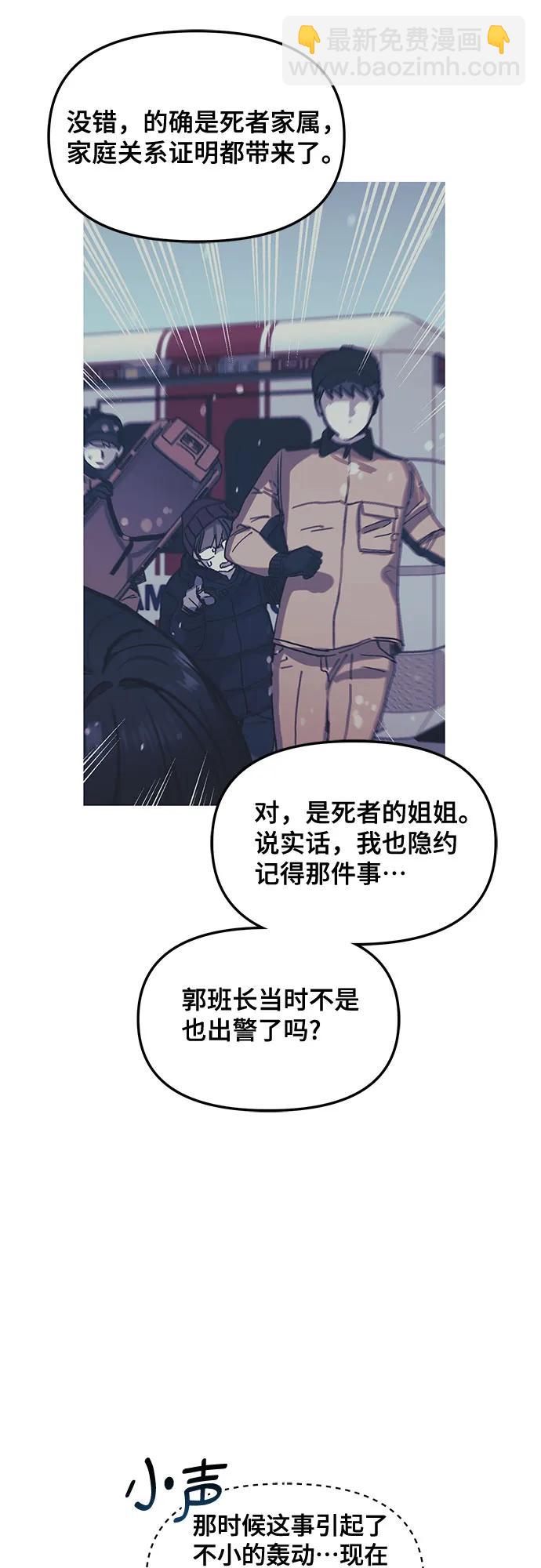 第140话66