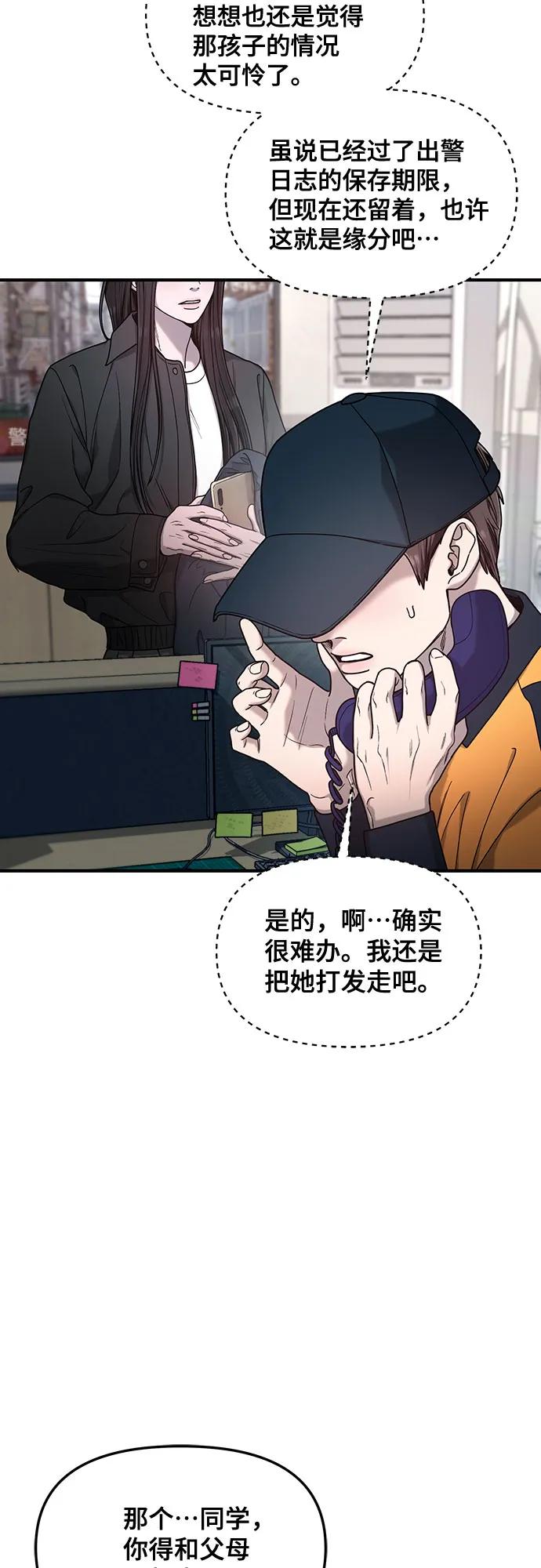 第140话67