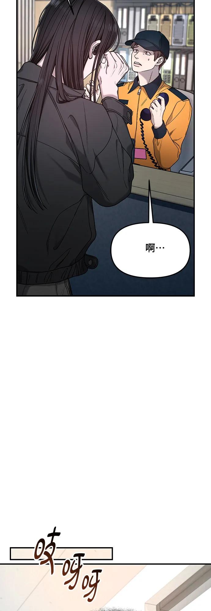 第140话70